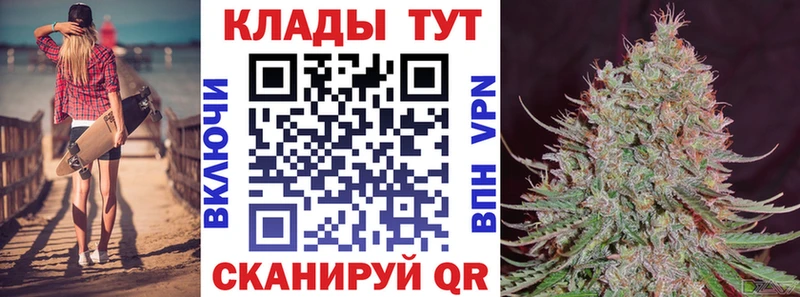 Где продают наркотики Чухлома Амфетамин Каннабис МЕФ Экстази Метадон Cocaine ГАШИШ