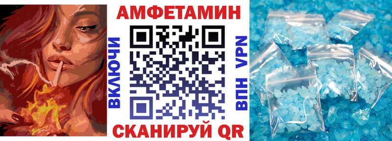 Amphetamine 98%  Чухлома 