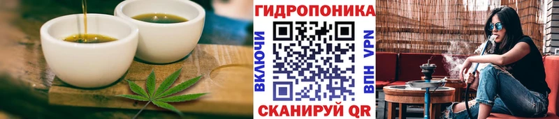 Еда ТГК конопля  Чухлома 