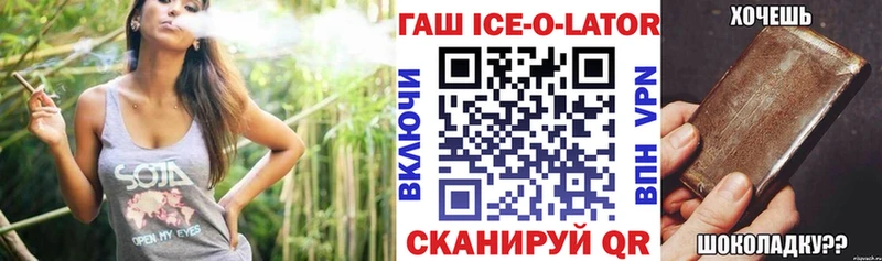 купить цена mega маркетплейс ГАШ убойный Чухлома