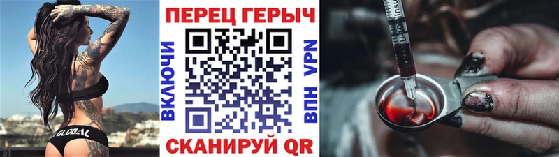 Героин гречка  Чухлома 