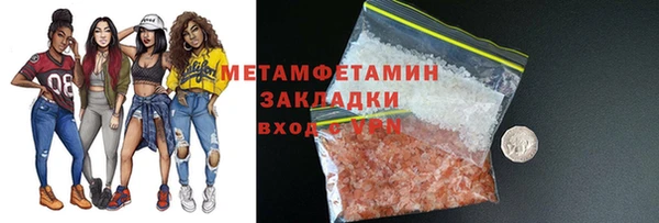 мяу мяу кристалл Абаза