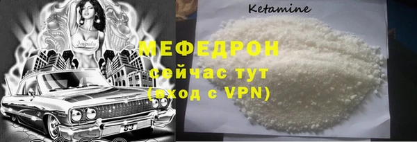 МДПВ Абдулино