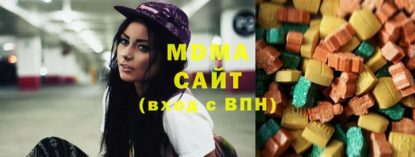 МДПВ Абдулино