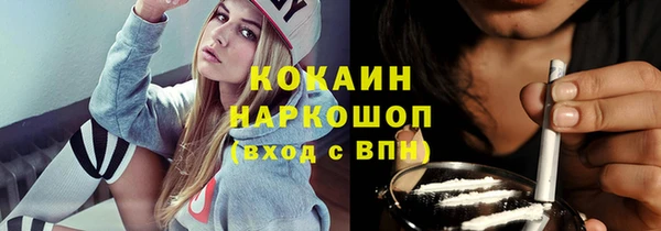 амф Абинск