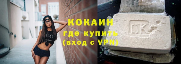 мяу мяу кристалл Абаза