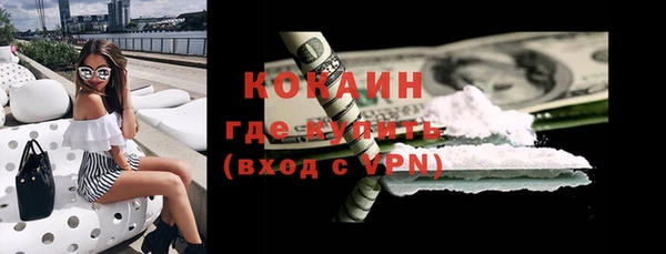 амф Абинск