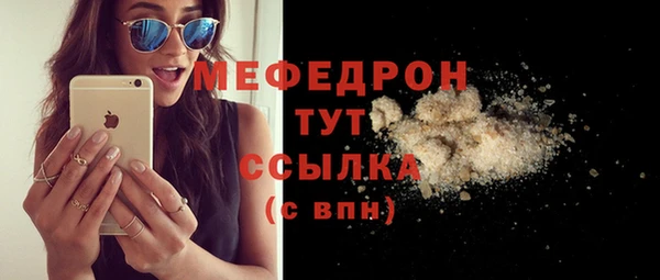 МДПВ Абдулино