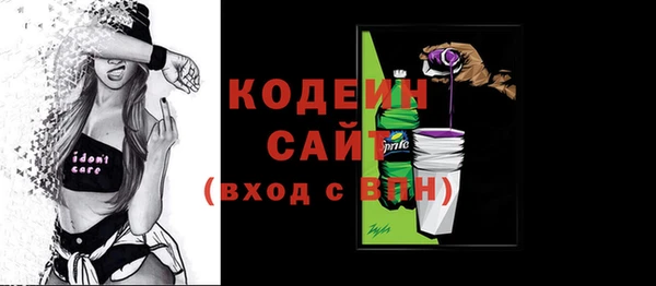 мяу мяу кристалл Абаза