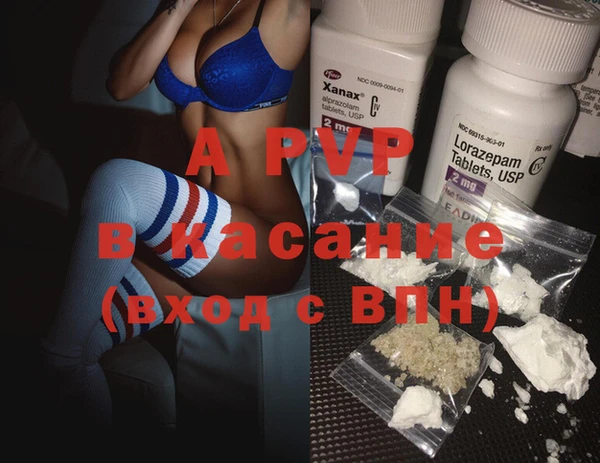 амф Абинск