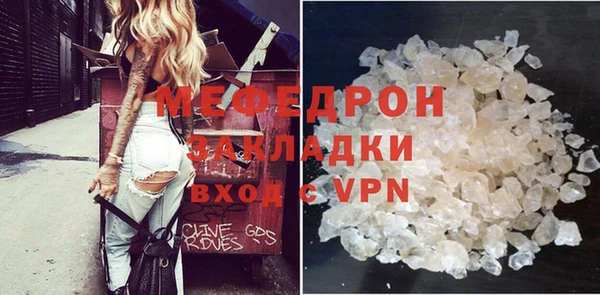 меф Пересвет