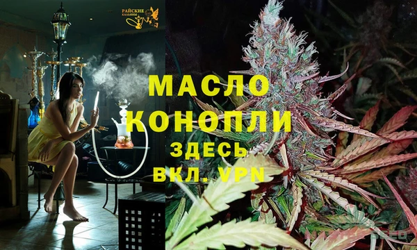 мяу мяу кристалл Абаза