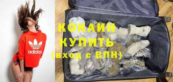 амф Абинск