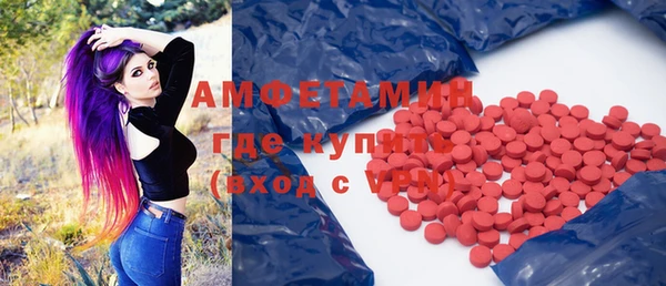 трава Алзамай