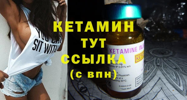 мяу мяу кристалл Абаза