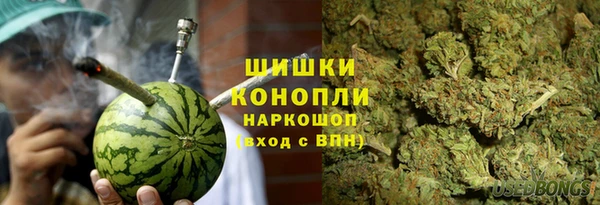 мяу мяу кристалл Абаза