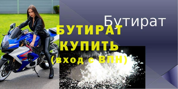 амф Абинск