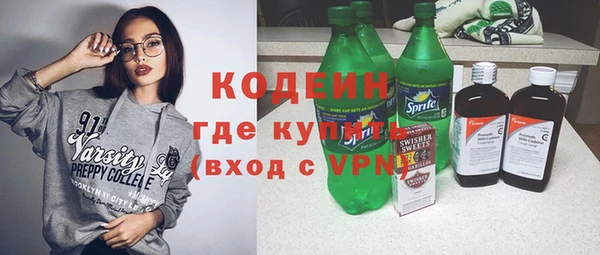 мяу мяу кристалл Абаза