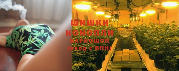 мяу мяу кристалл Абаза