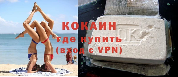 мяу мяу кристалл Абаза