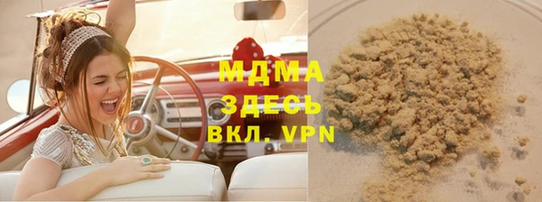 МДПВ Абдулино