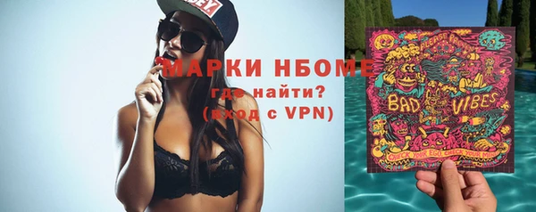 прущая мука Пестово