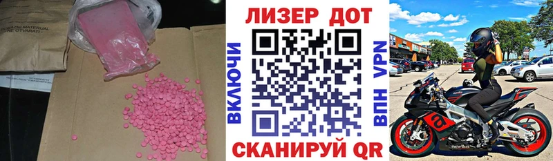 закладки Чухлома LSD-25 экстази кислота