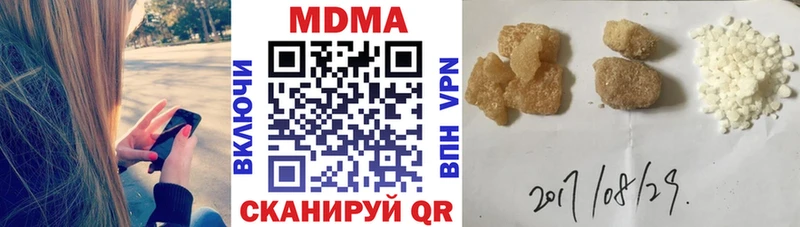 МДМА crystal  Чухлома 