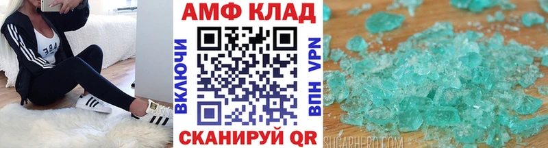 Первитин Methamphetamine  Чухлома 