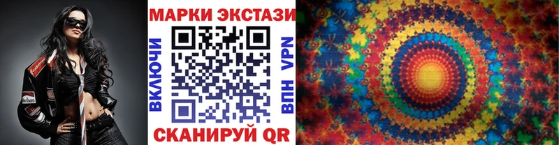 MEGA онион  закладки  Чухлома  Наркотические марки 1,5мг 