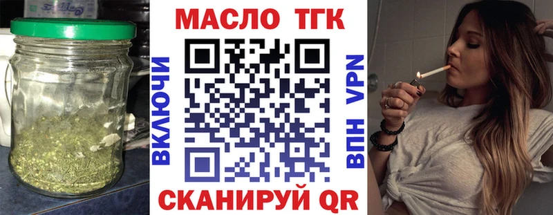Дистиллят ТГК концентрат Чухлома