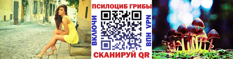 Галлюциногенные грибы мухоморы мега Чухлома