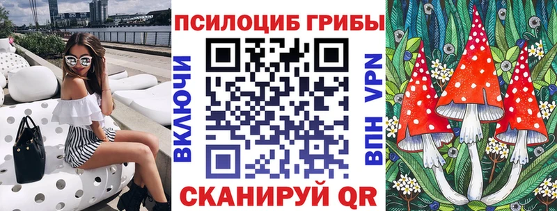 Галлюциногенные грибы GOLDEN TEACHER Чухлома